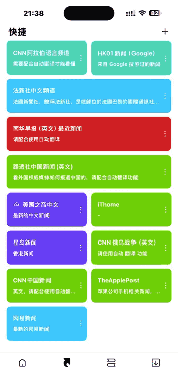 自动翻译 (2).gif 自动翻译 (2).gif