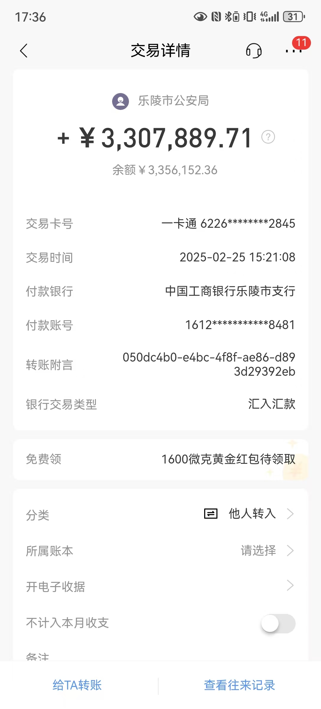 54778B76-62A8-4E39-84FE-76577B40AAEA.jpeg 54778B76-62A8-4E39-84FE-76577B40AAEA.jpeg